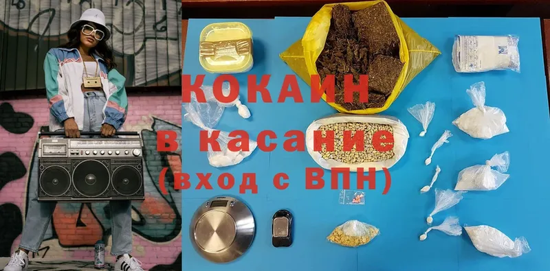 COCAIN Fish Scale  как найти наркотики  Петушки 