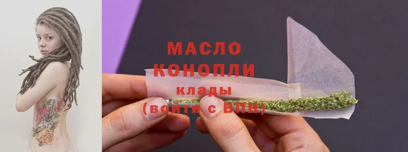 ТГК гашишное масло  blacksprut ONION  Петушки 